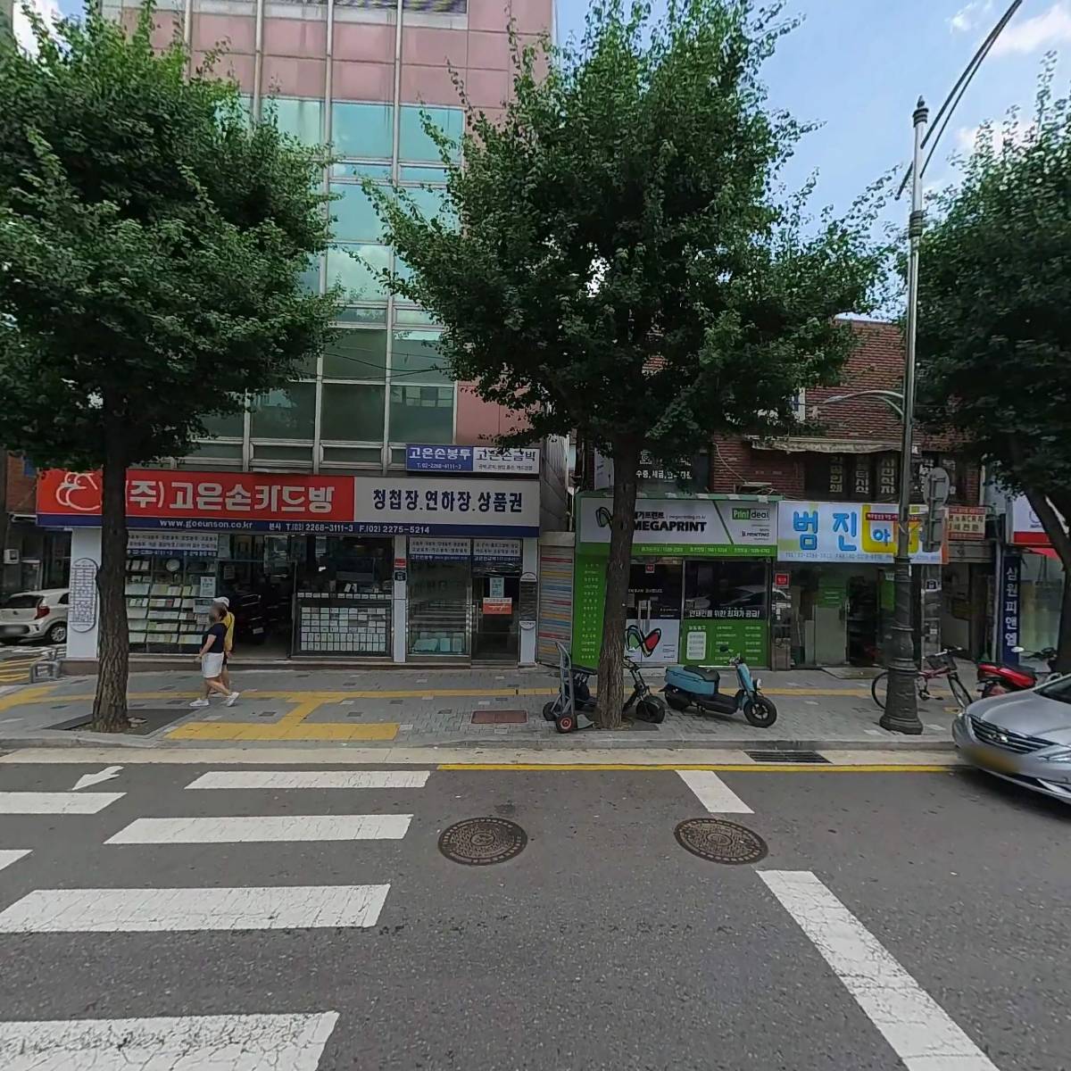 영미디어_3