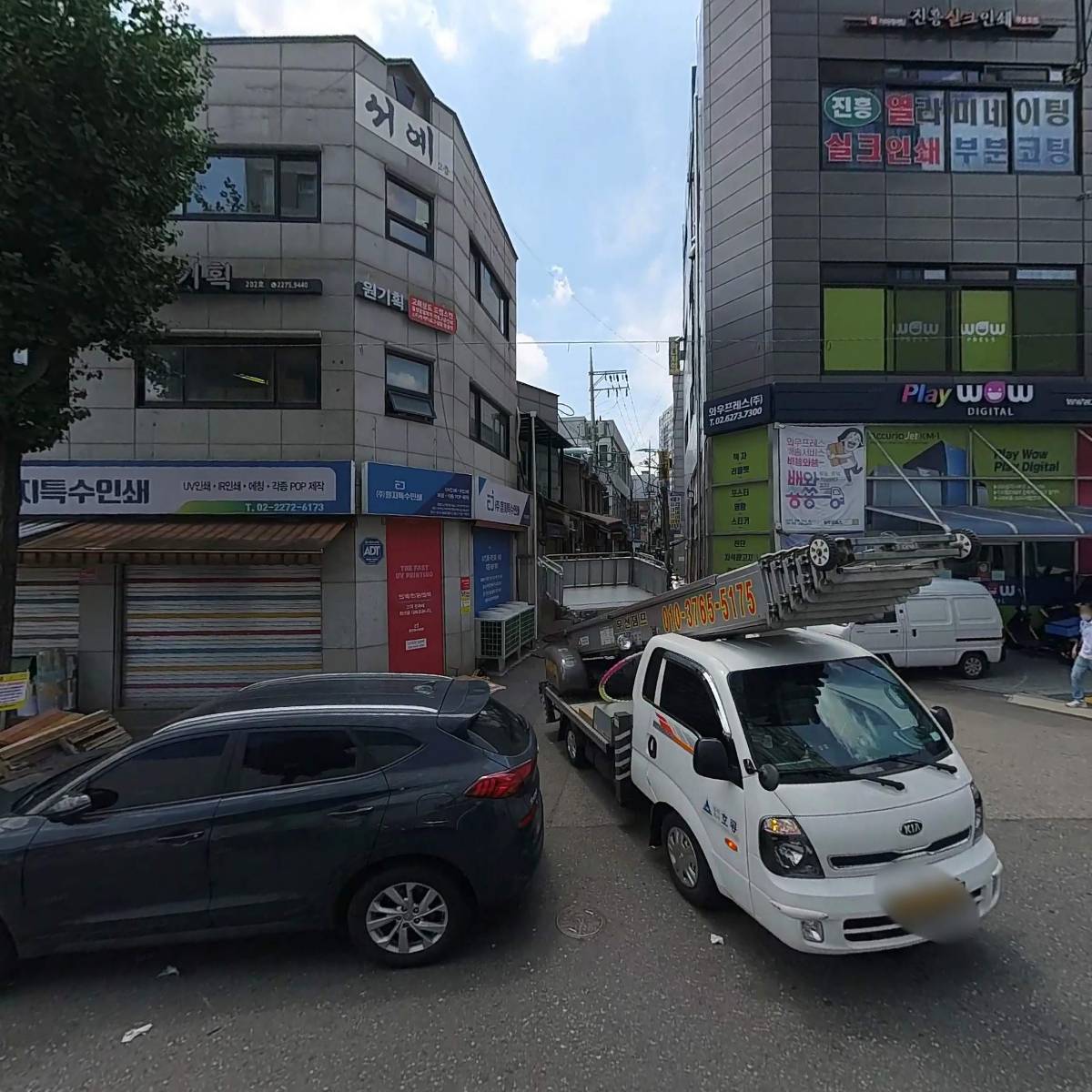 위셀굿