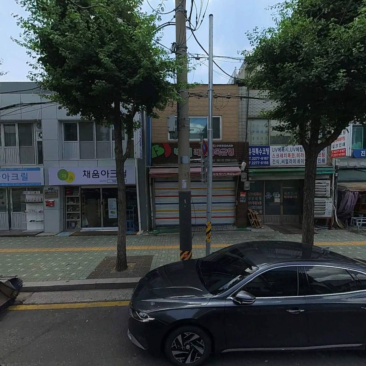 백제레이져목금형