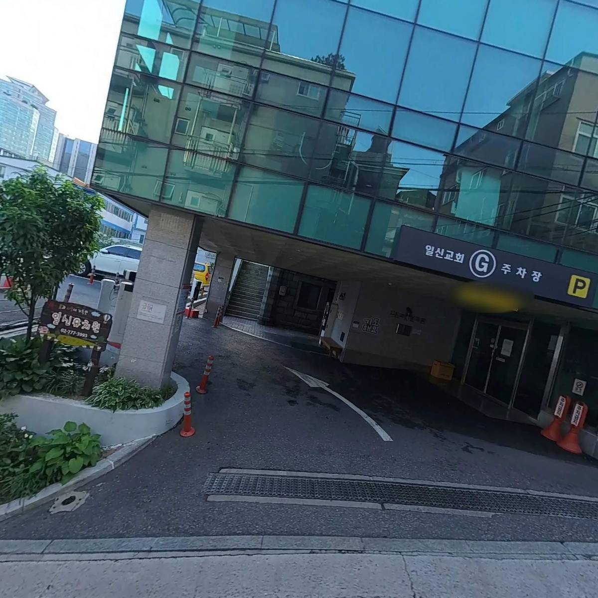 주식회사 피그먼트