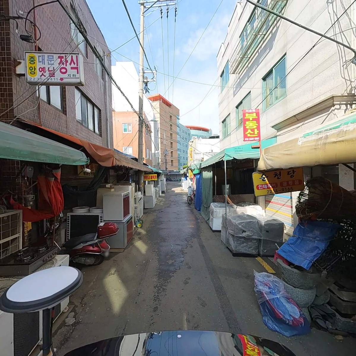 만물종합전자·주방_2