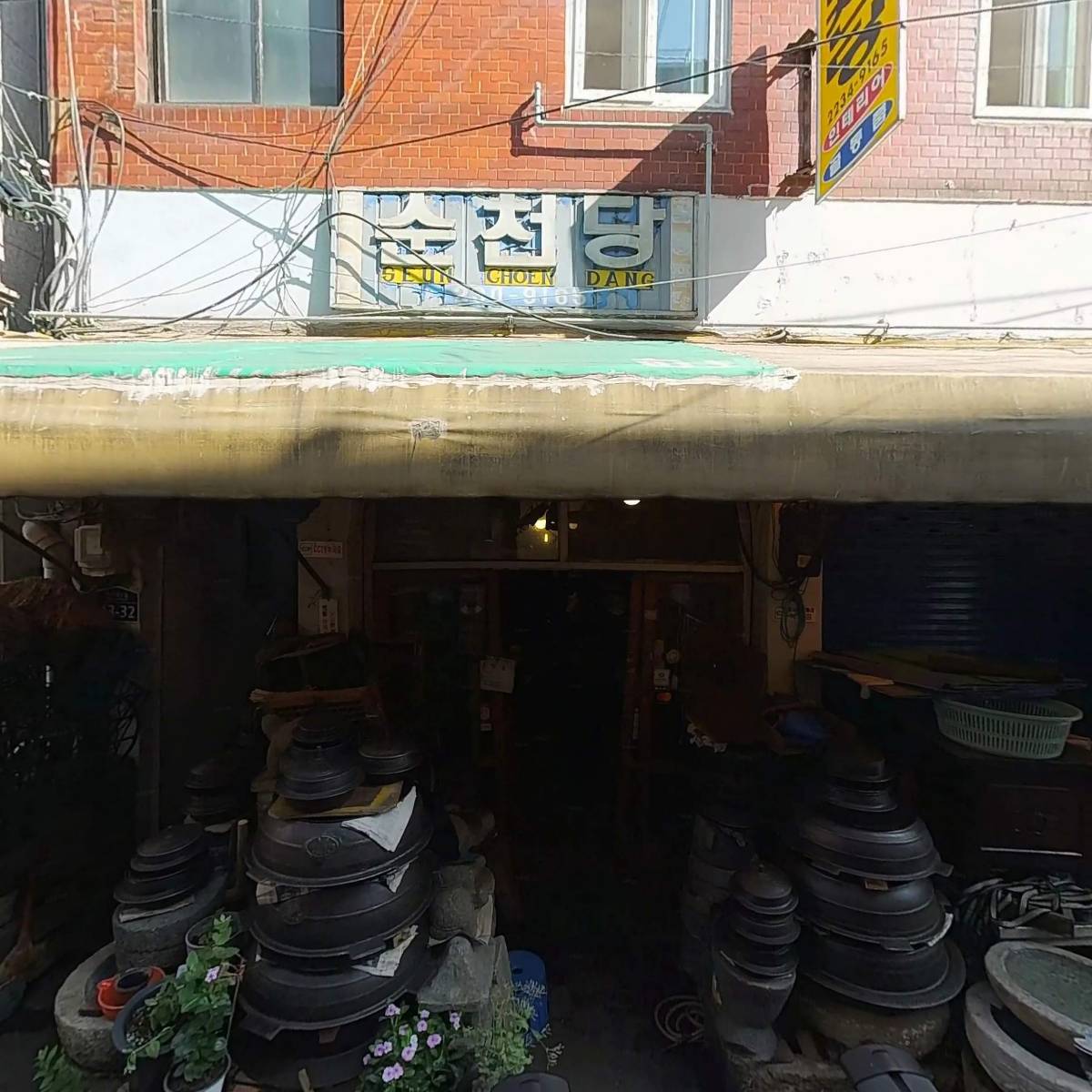 만물종합전자·주방_3