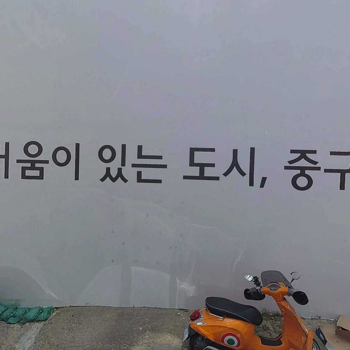 에스와이트레이딩주식회사