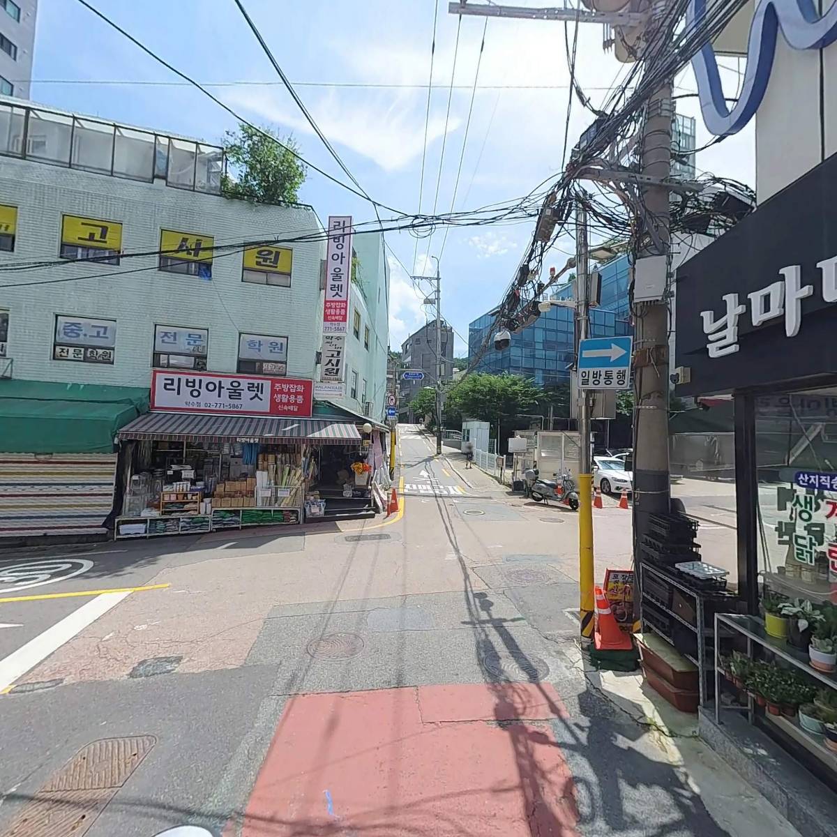 또박이푸드(중구점)_2