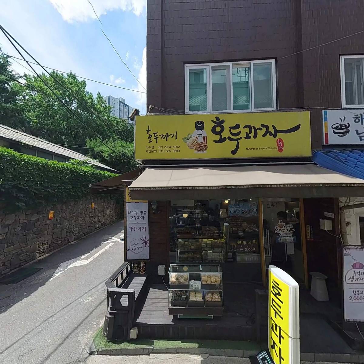 이타운인터내셔널_3