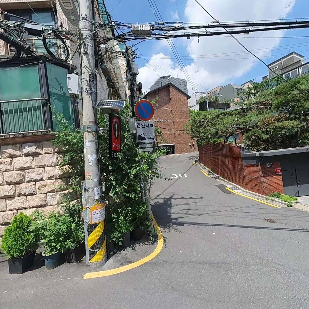 테아로하(TeAroha)