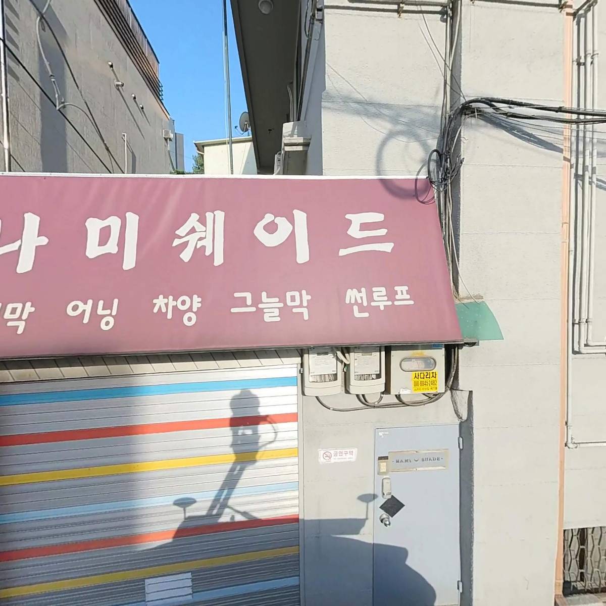 흥일문화인쇄사