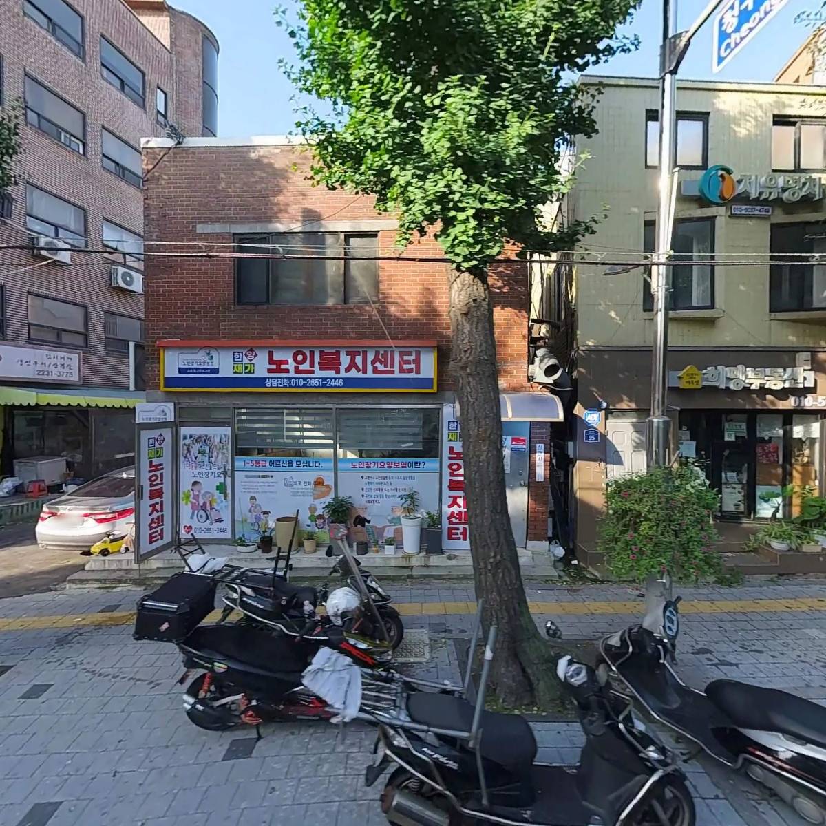 브라더스