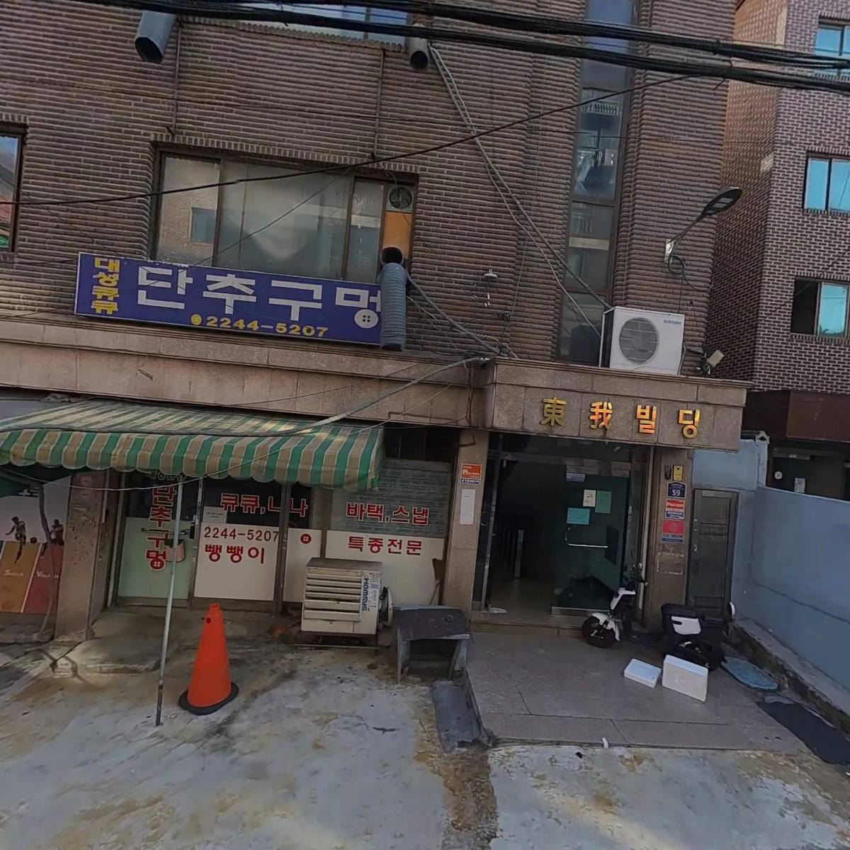 하솔