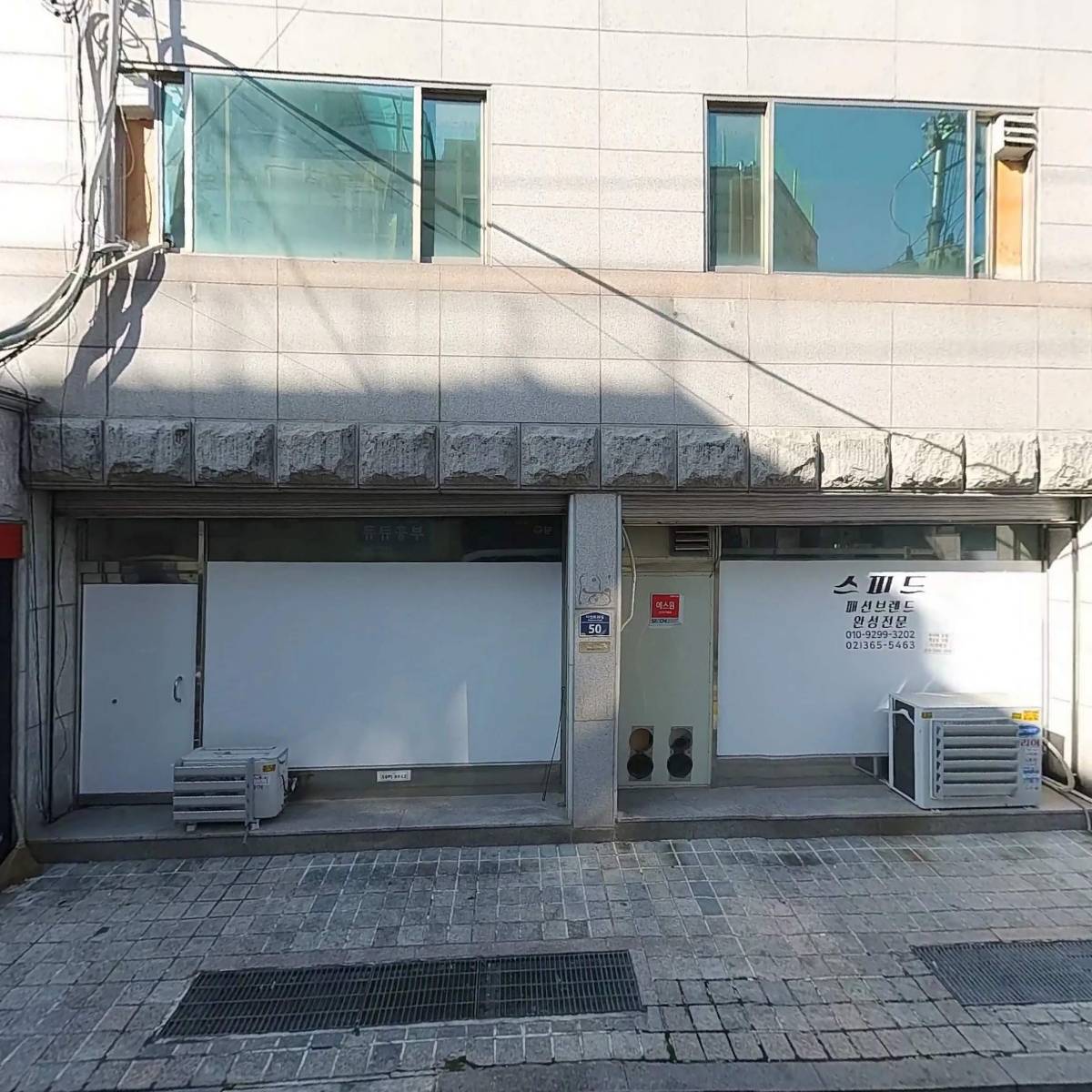 에벤에셀(인셀덤)_3