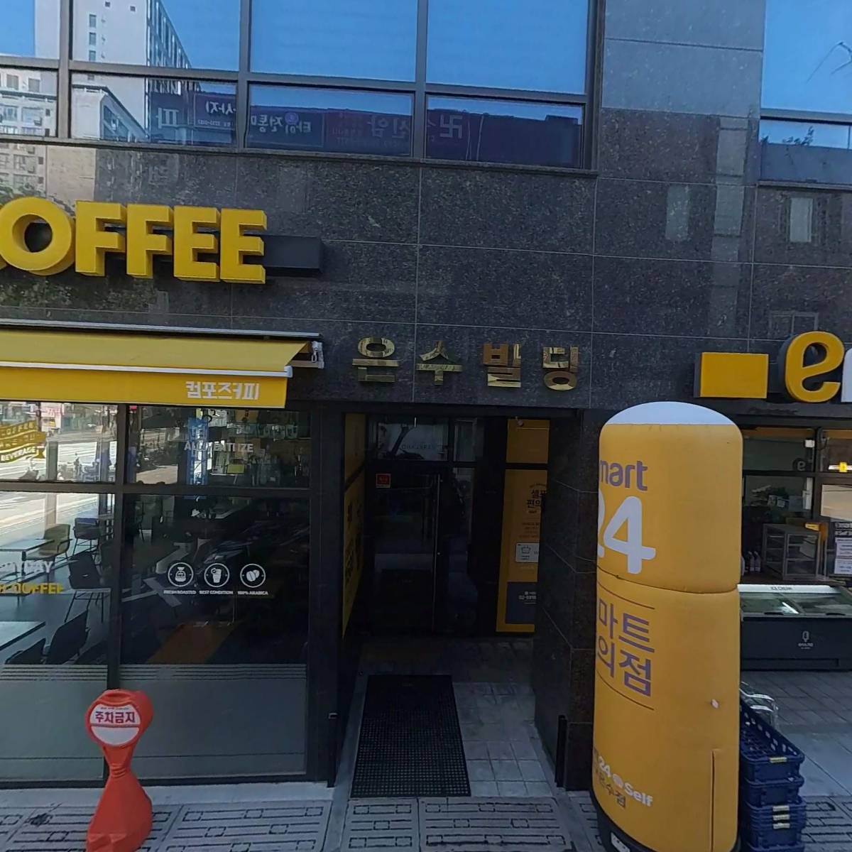 부석