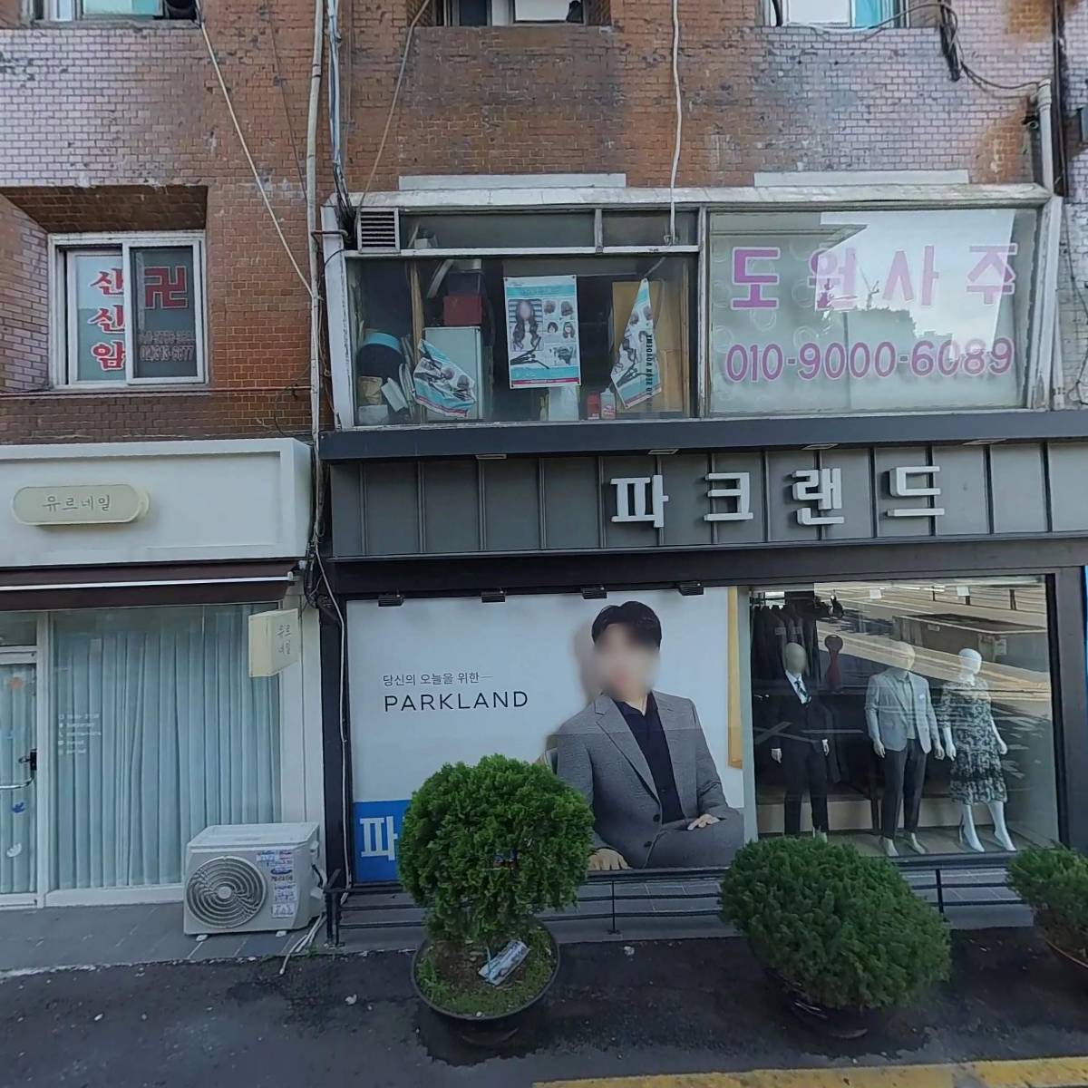 부석_3
