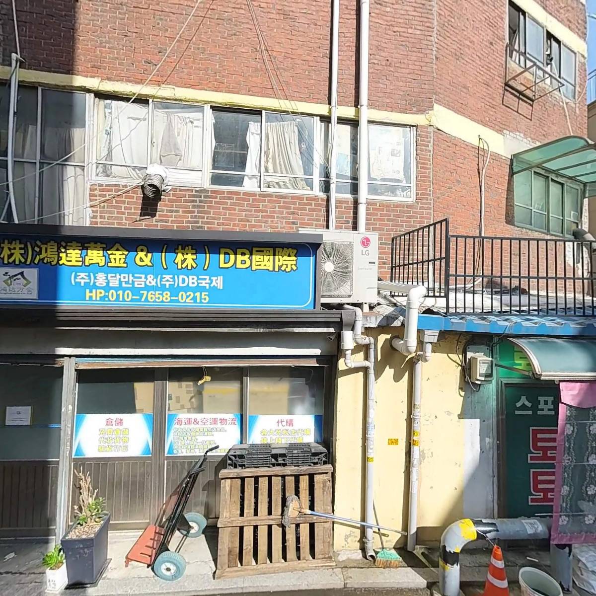 명성패션