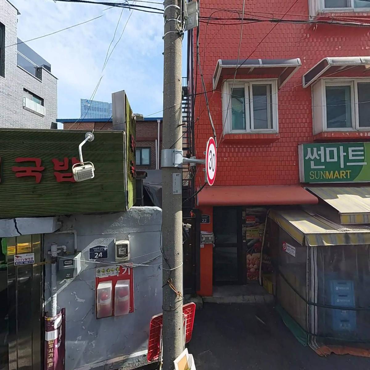 썬마트