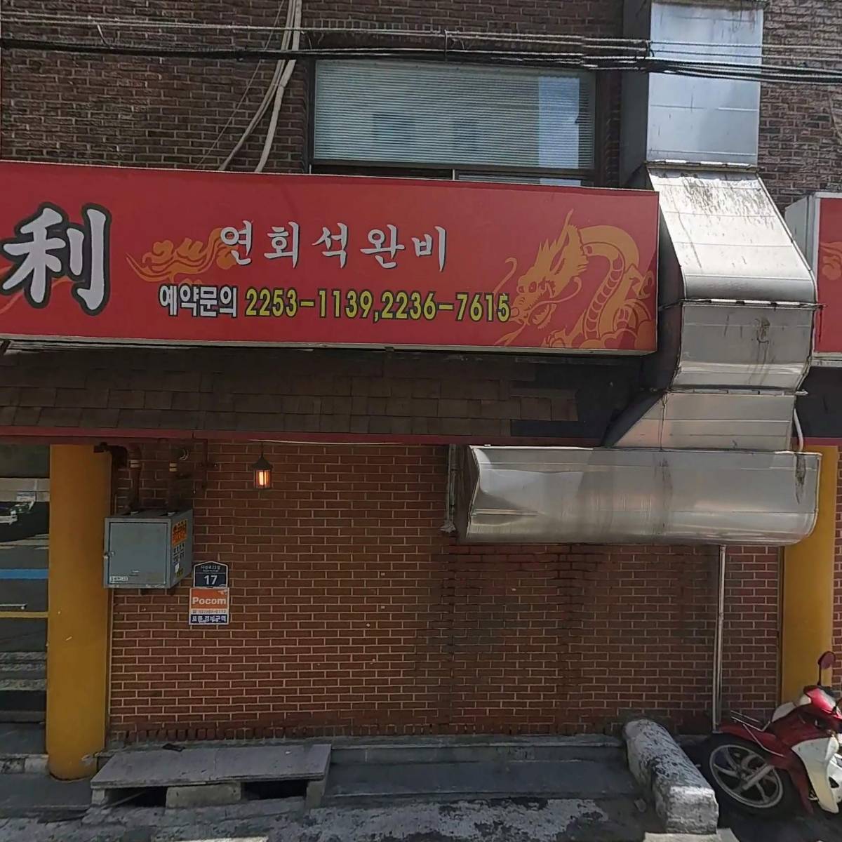 국학자료원새미 주식회사 국학인쇄사점