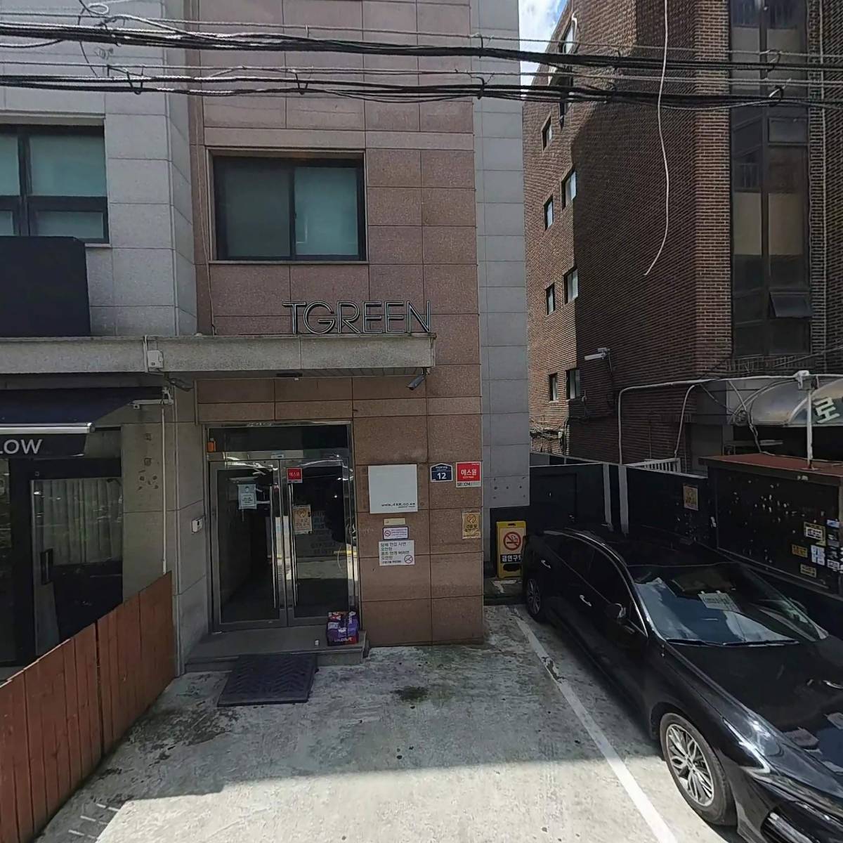 주식회사 더블유엠글로벌홀딩스_3