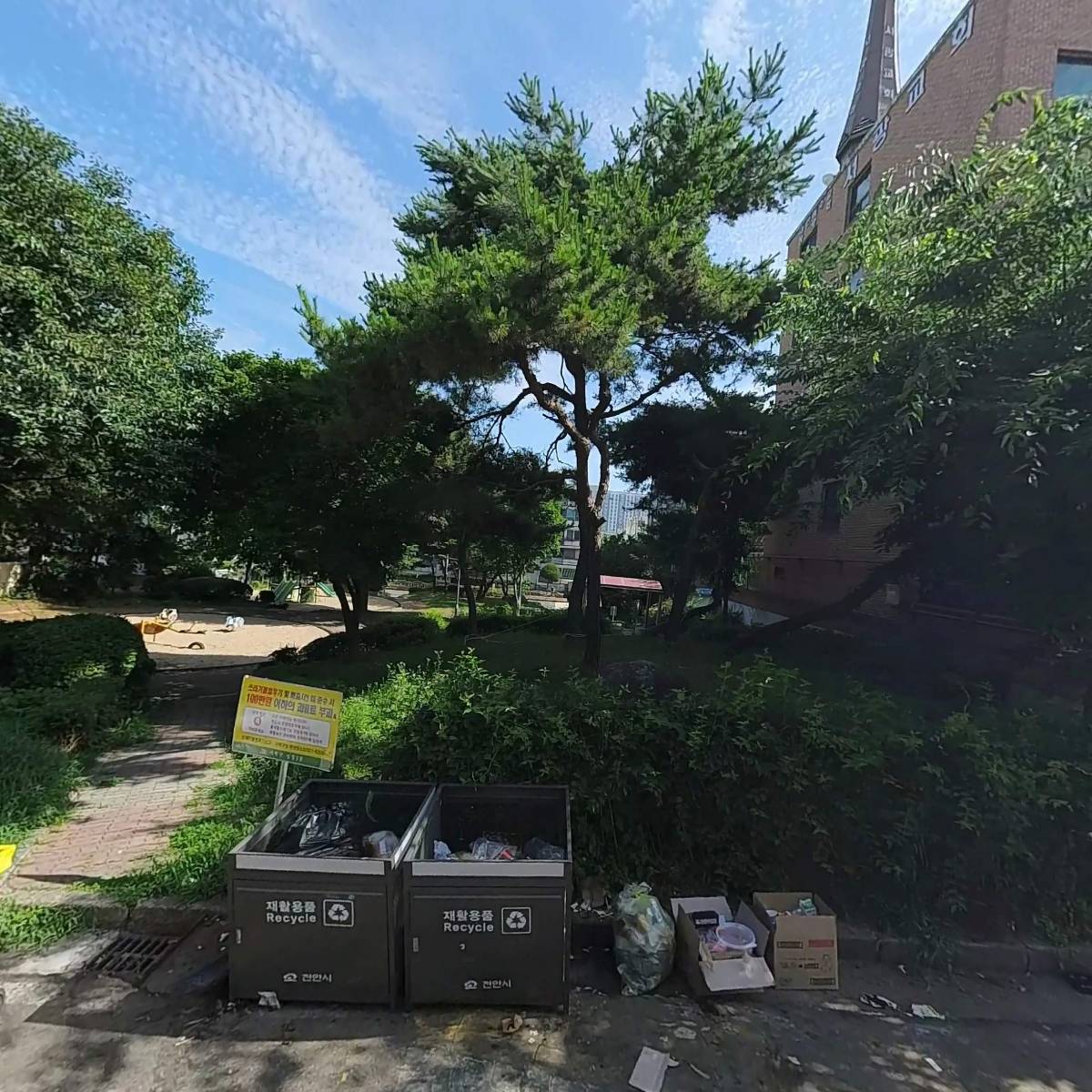 청송전기인테리어