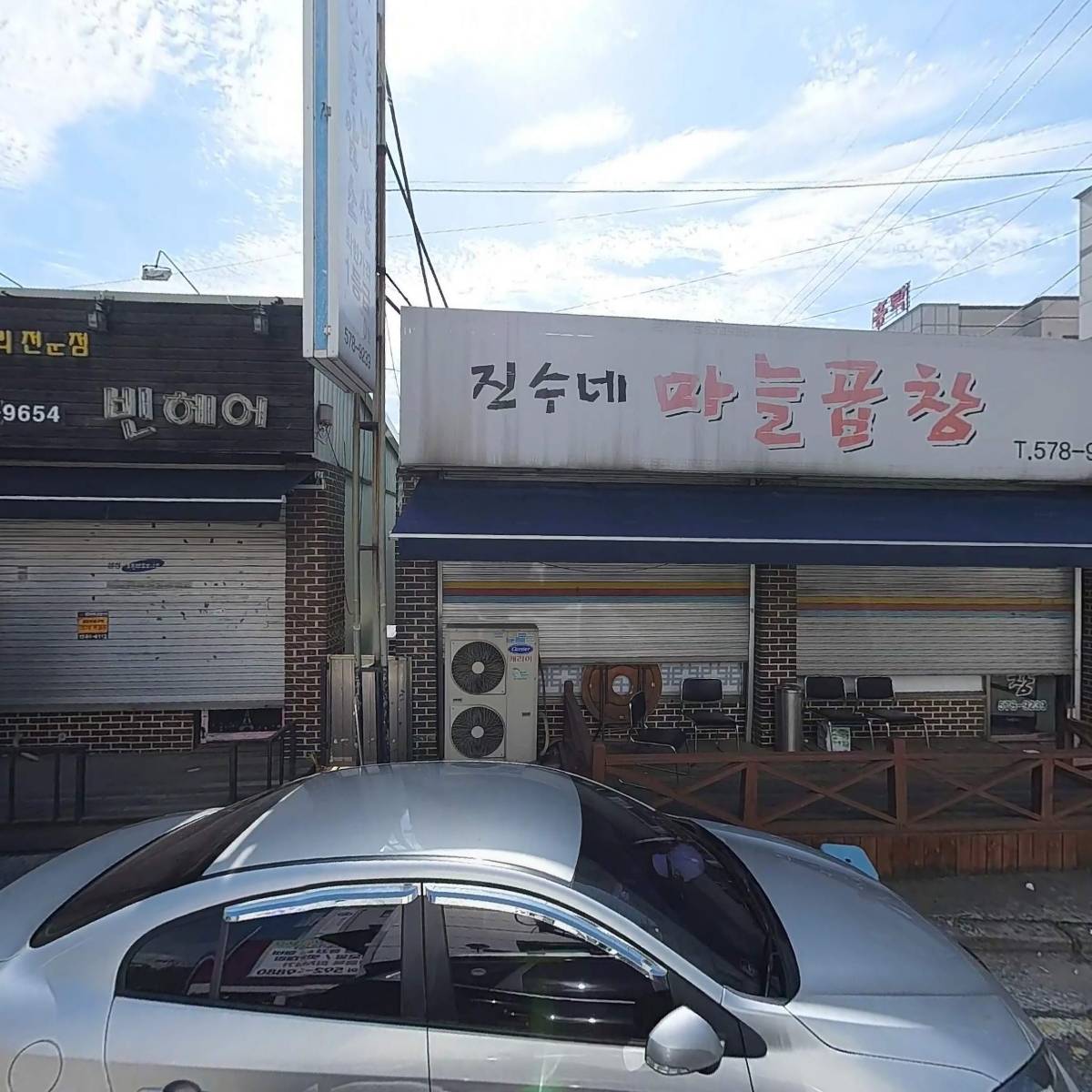 명가한식부페_3