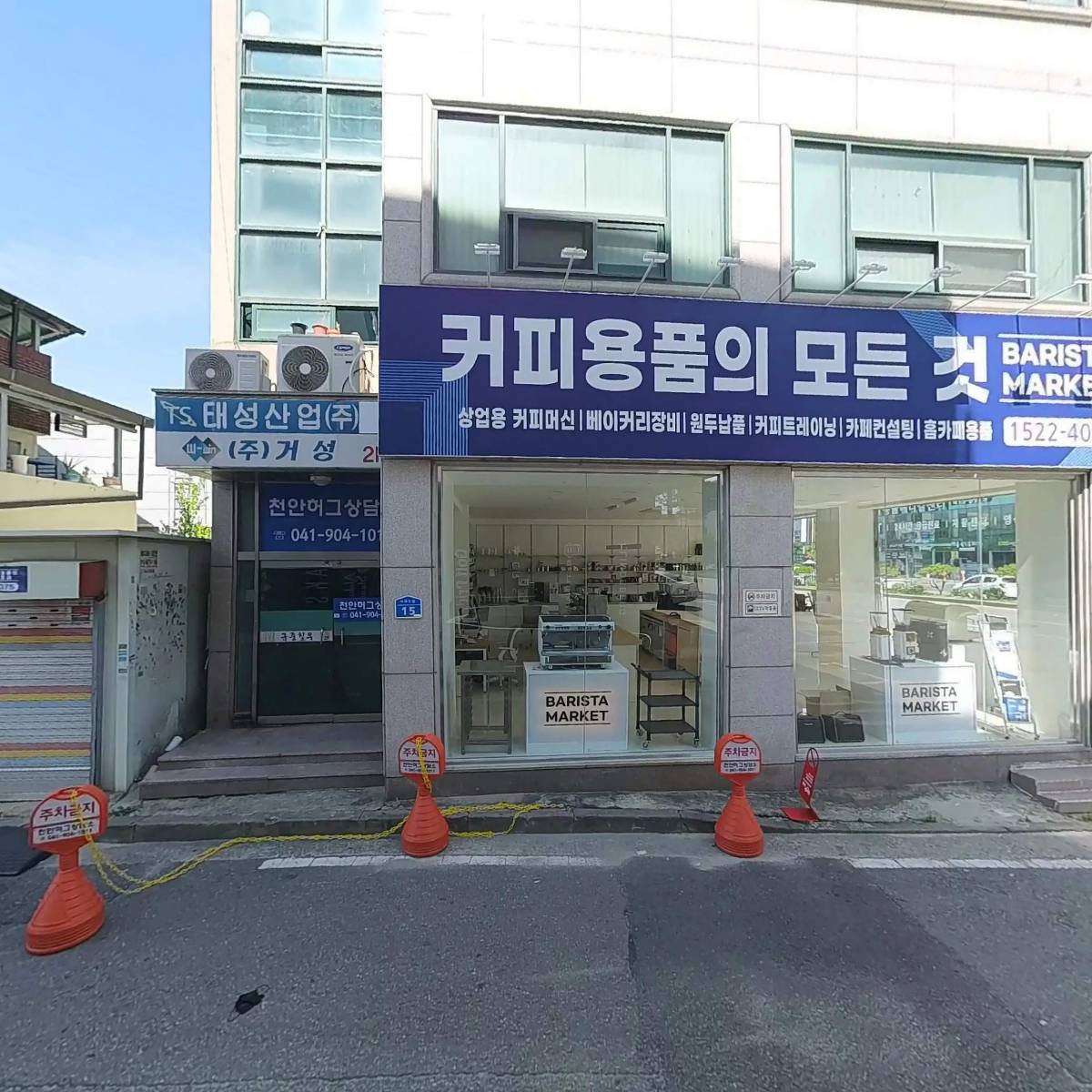 선건축사사무소_3