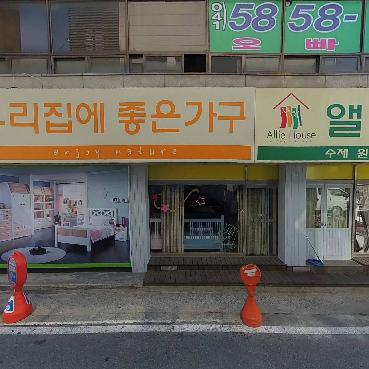 꿈꾸는요셉 천안점_3