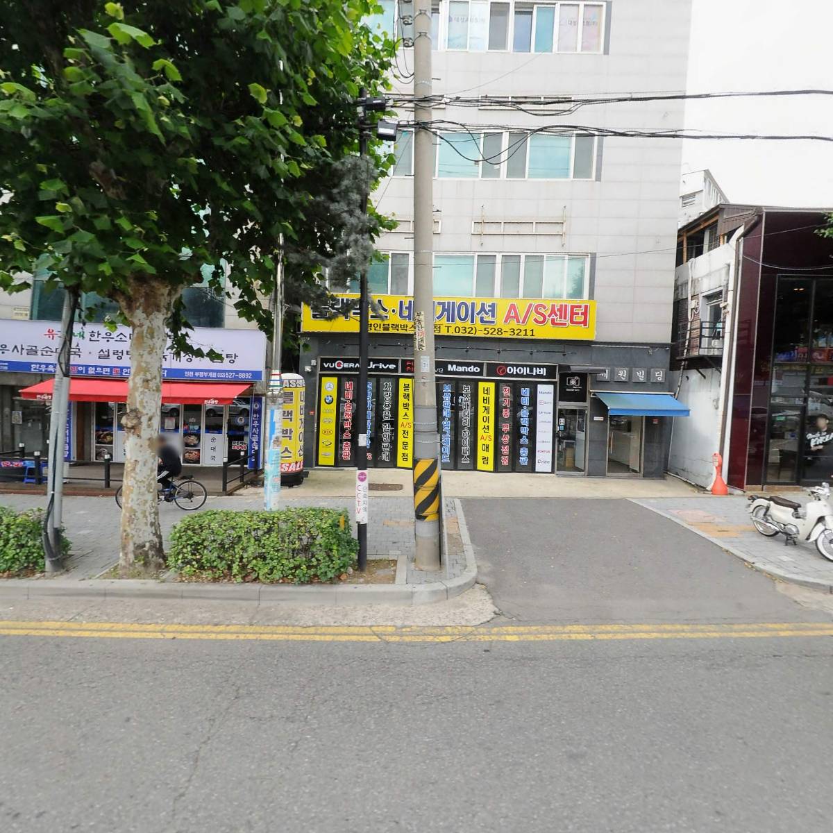 하나조명