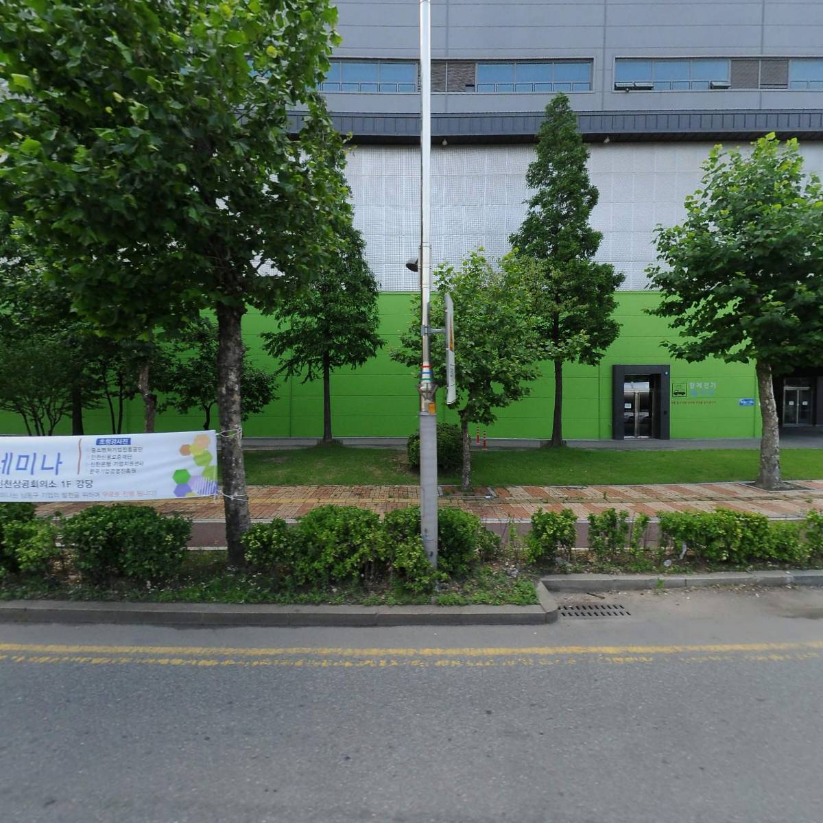 주식회사 봄이에프앤씨