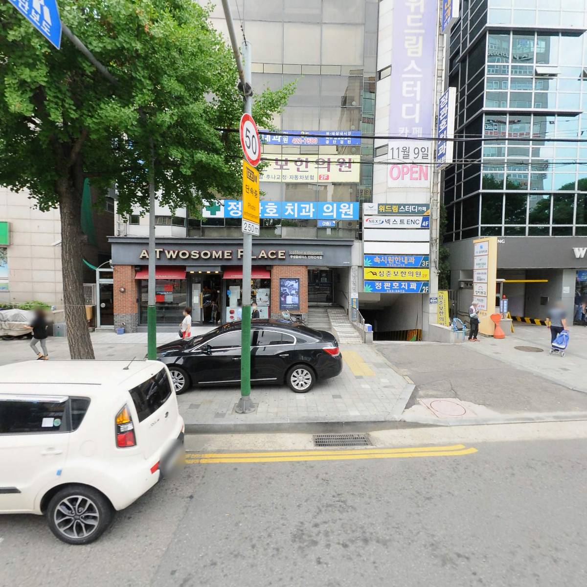 민생당 인천광역시당