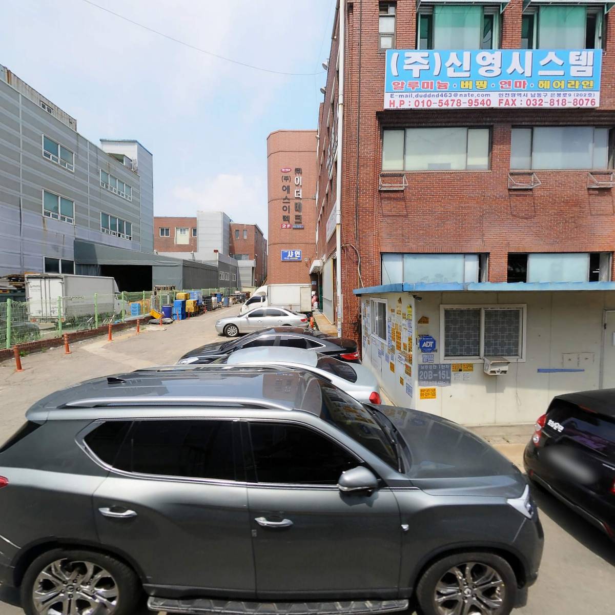 (주)네이처인트로