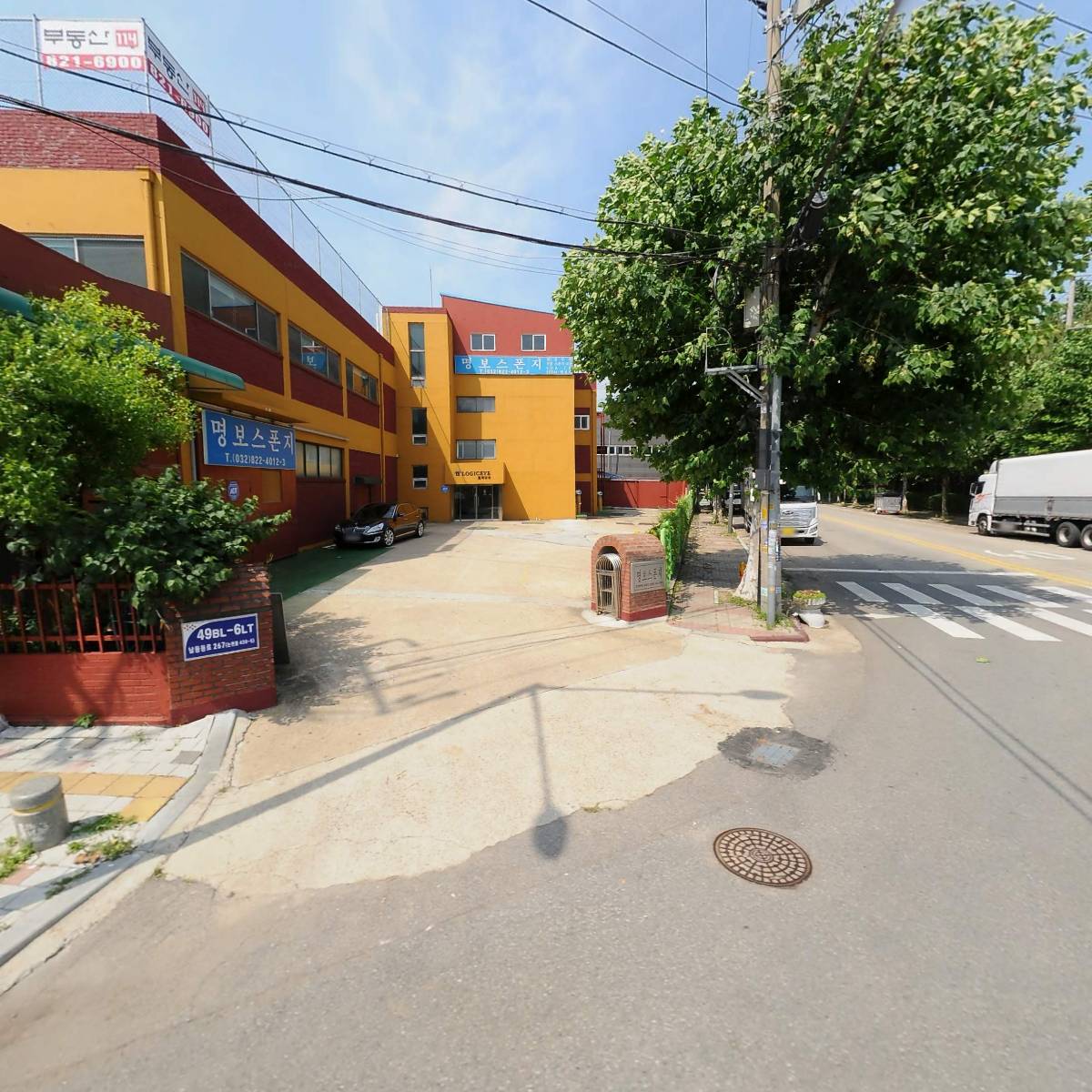 주식회사세한지엔에스