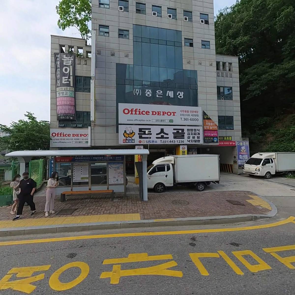 주식회사다복메디칼