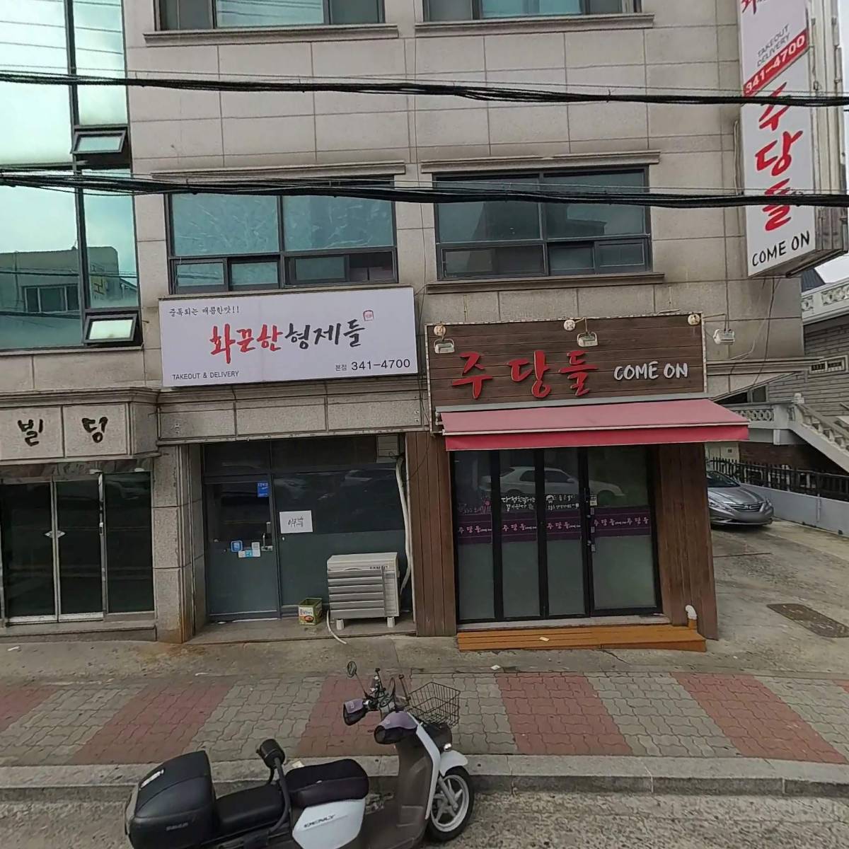 (주)피닉스코리아