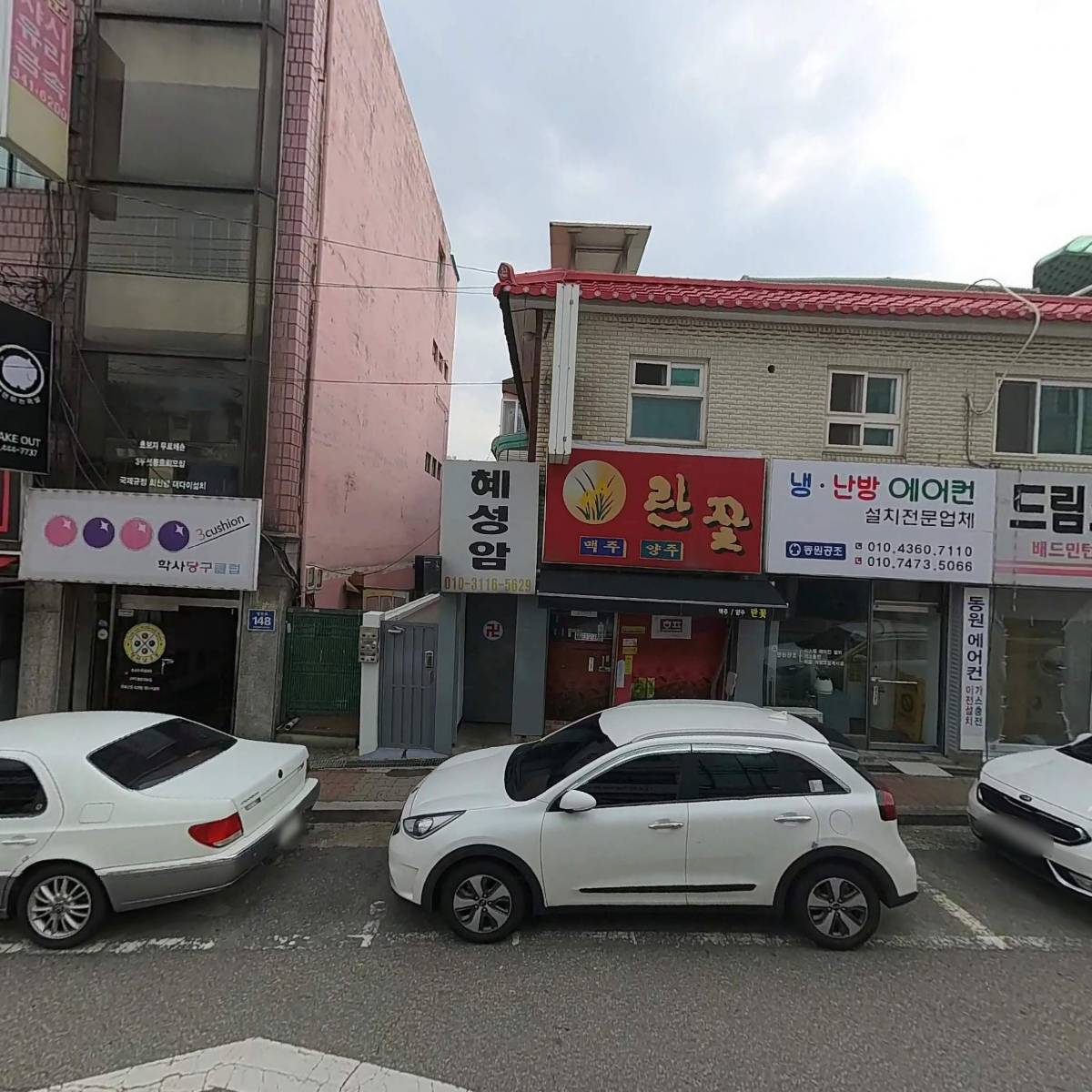 (주)피닉스코리아_3