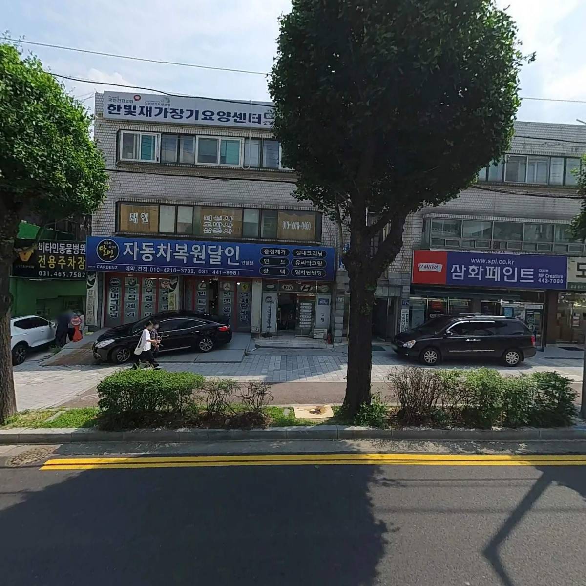 카덴츠