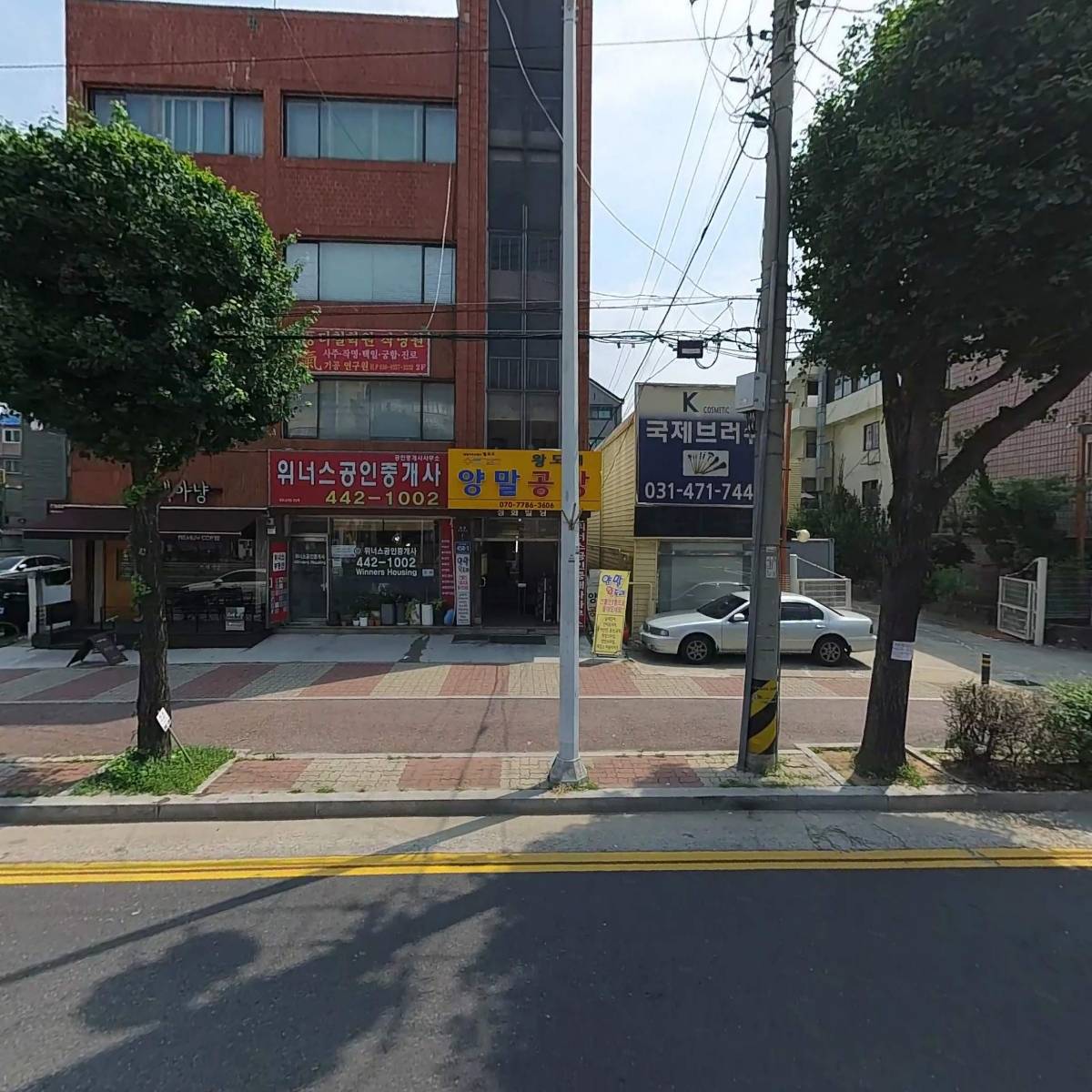 카페아냥