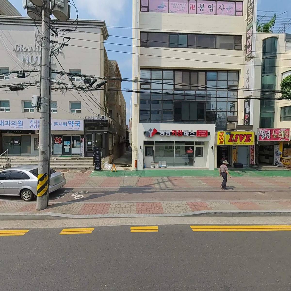 엘투스