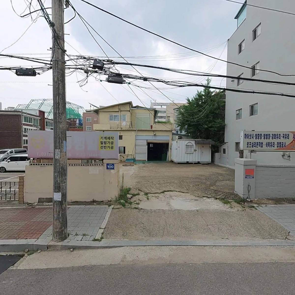 삼영정밀