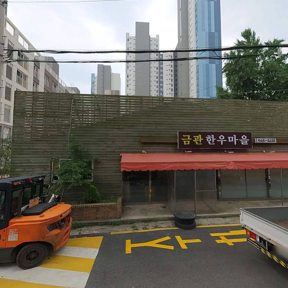 금관한우마을_3
