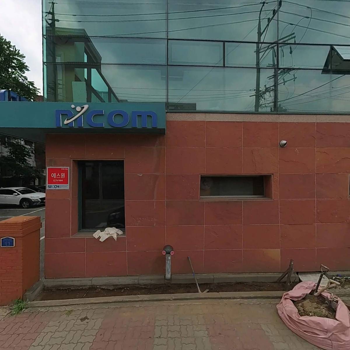 주식회사나이콤