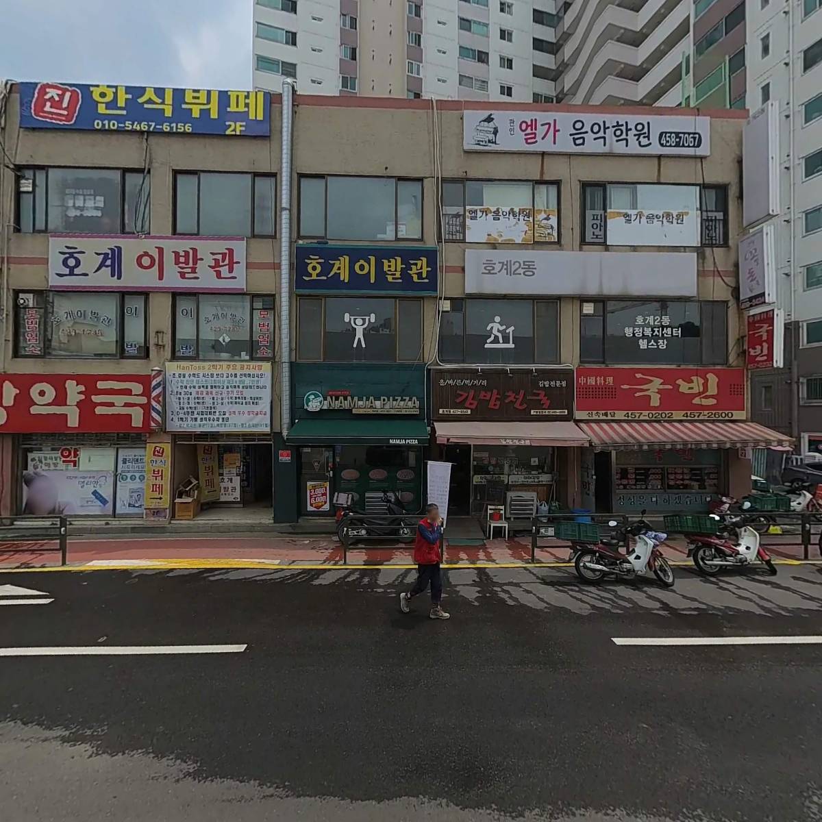 진한식뷔페_3