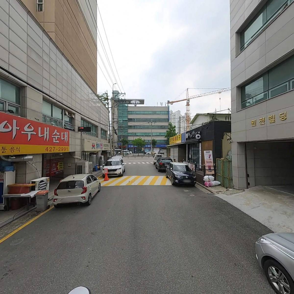 원전교역(주)_2