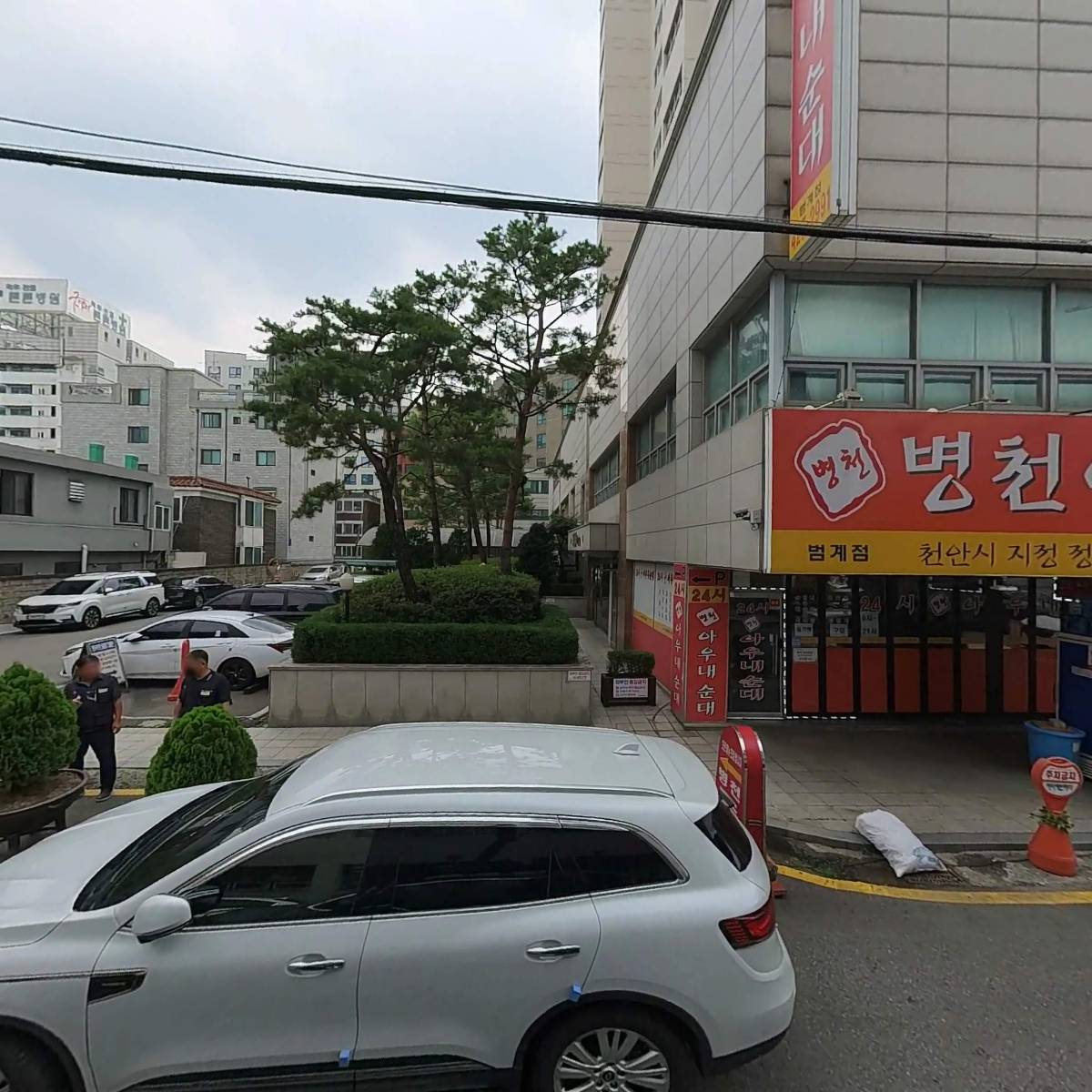 원전교역(주)