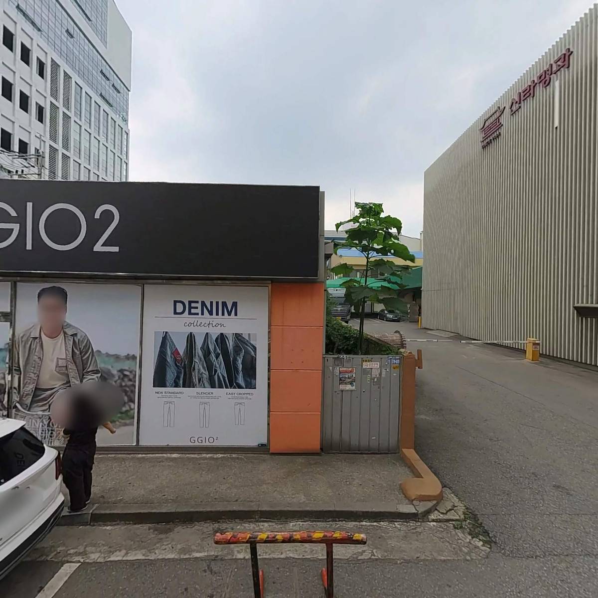 주식회사 키알테크