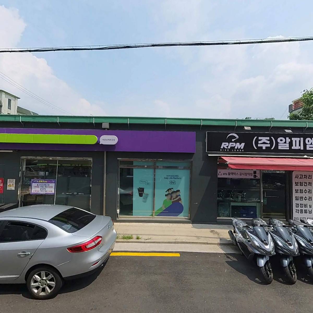 씨유(CU) 상계최강점