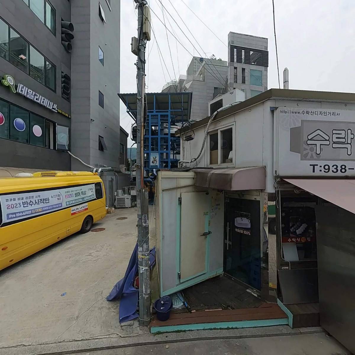 카페하루