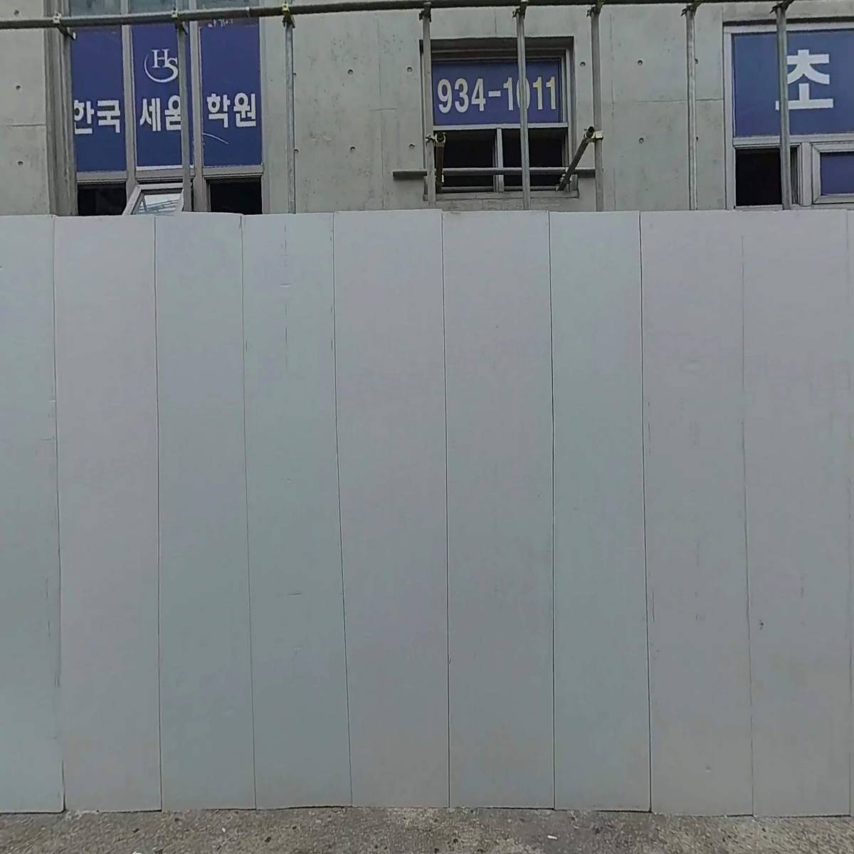 농업회사법인 주식회사 월천농원