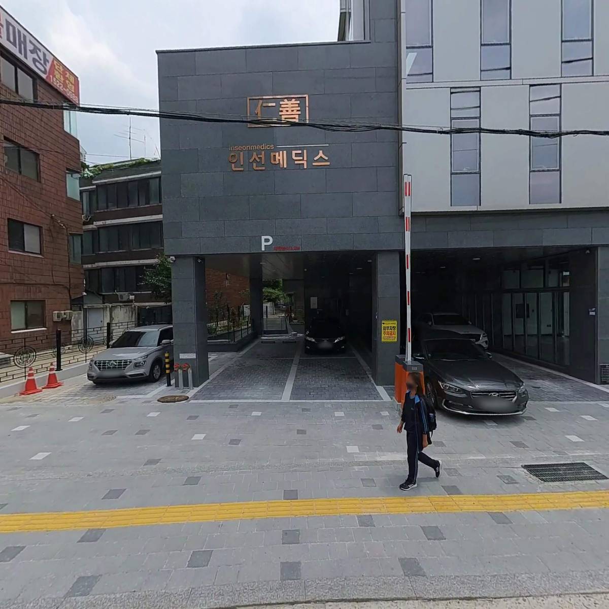 팀포카스코리아_3