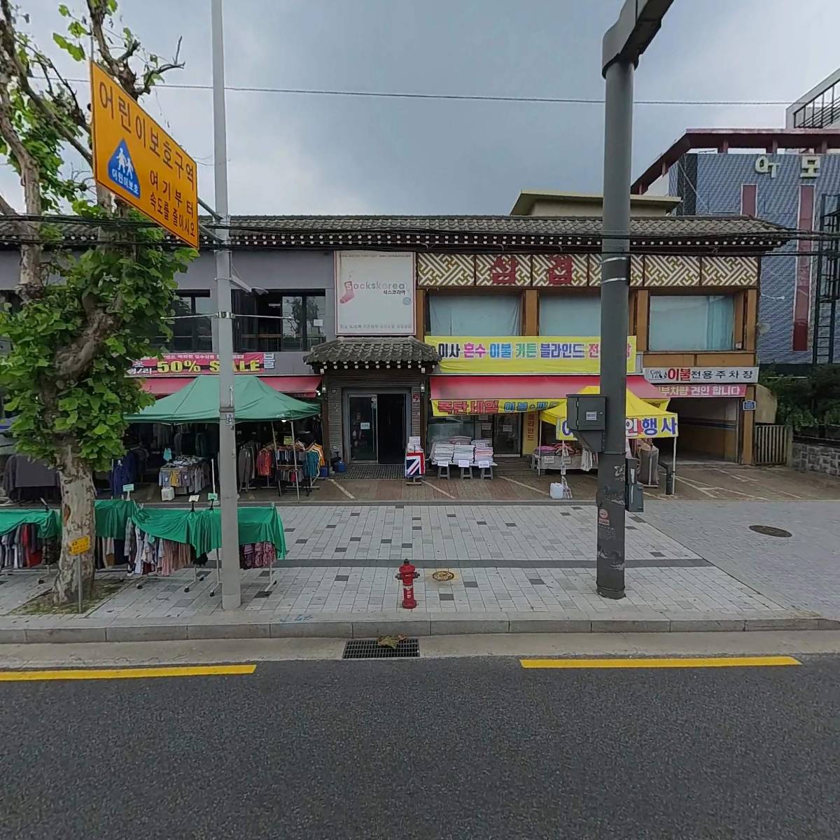 주식회사 라이크맘