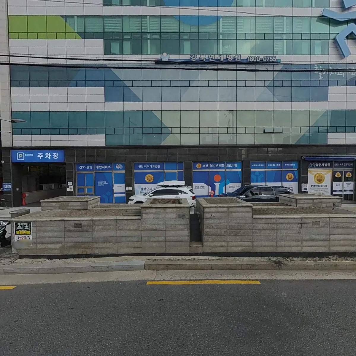 주식회사 케이씨씨피