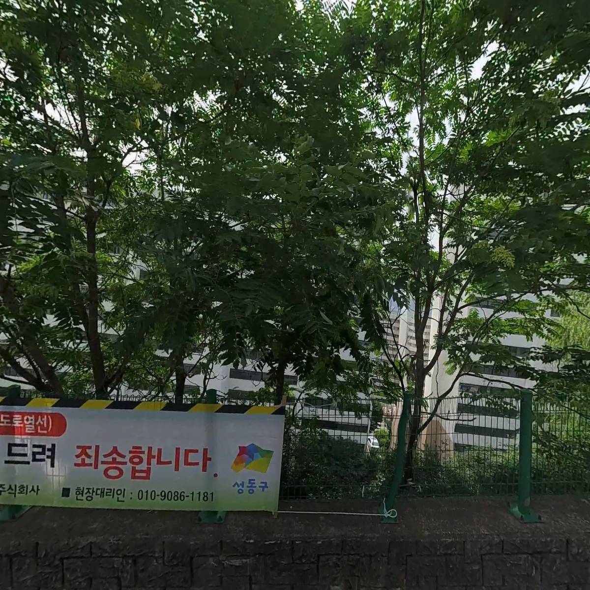 주식회사 인어스컴퍼니(inus company)