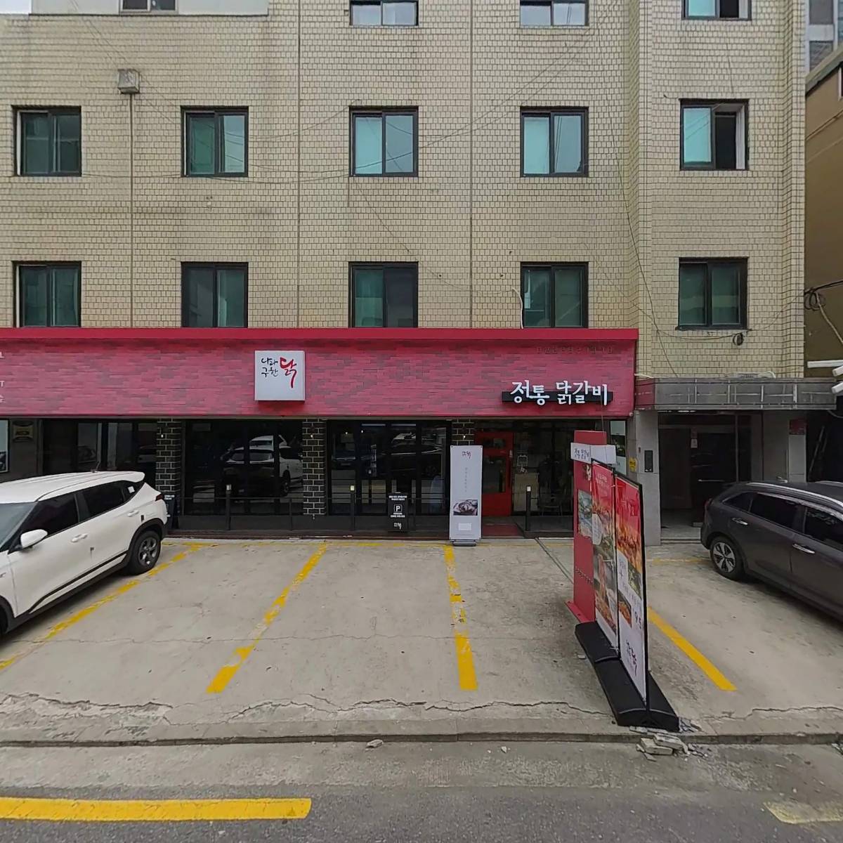 주식회사 제이소프트랩